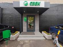 Фото пункта выдачи