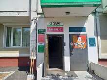 Фото пункта выдачи