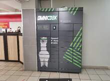 Фото пункта выдачи