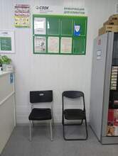 Фото пункта выдачи