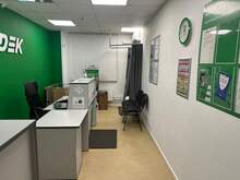 Фото пункта выдачи