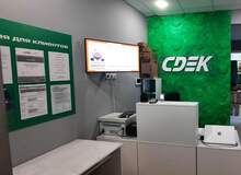 Фото пункта выдачи