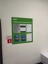 Фото пункта выдачи