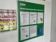 Фото пункта выдачи