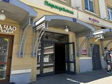 Фото пункта выдачи