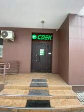 Фото пункта выдачи