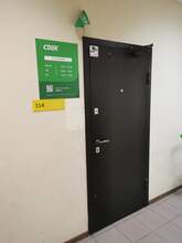 Фото пункта выдачи