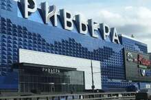 Фото пункта выдачи