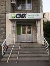 Фото пункта выдачи