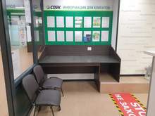 Фото пункта выдачи