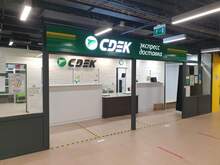 Фото пункта выдачи