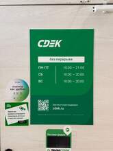 Фото пункта выдачи