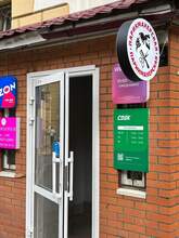 Фото пункта выдачи