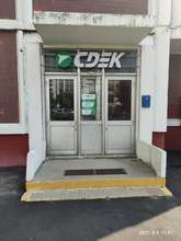 Фото пункта выдачи