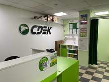 Фото пункта выдачи