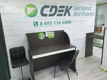 Фото пункта выдачи