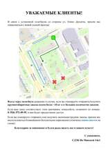 Фото пункта выдачи