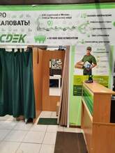 Фото пункта выдачи