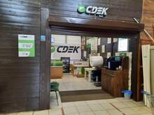 Фото пункта выдачи