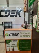 Фото пункта выдачи