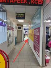 Фото пункта выдачи