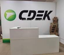 Фото пункта выдачи