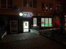 Фото пункта выдачи