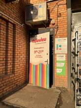 Фото пункта выдачи