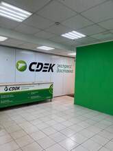 Фото пункта выдачи