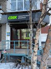 Фото пункта выдачи