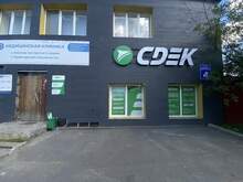 Фото пункта выдачи