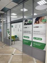 Фото пункта выдачи