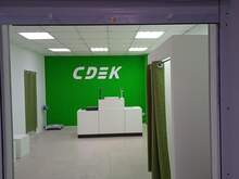 Фото пункта выдачи