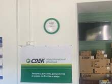 Фото пункта выдачи