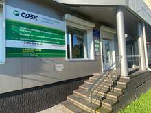 Фото пункта выдачи