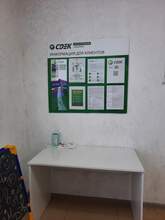 Фото пункта выдачи