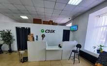 Фото пункта выдачи