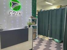 Фото пункта выдачи