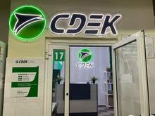 Фото пункта выдачи