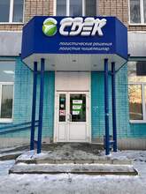 Фото пункта выдачи