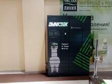 Фото пункта выдачи