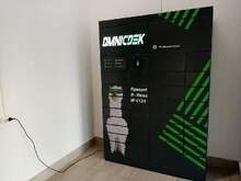 Фото пункта выдачи