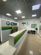 Фото пункта выдачи