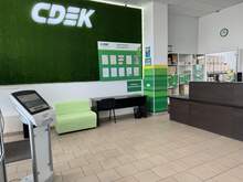 Фото пункта выдачи