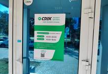 Фото пункта выдачи