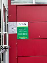 Фото пункта выдачи