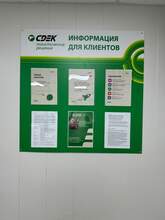 Фото пункта выдачи