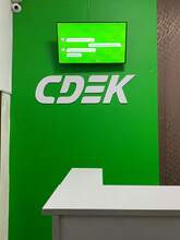 Фото пункта выдачи