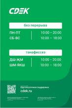 Фото пункта выдачи