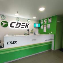 Фото пункта выдачи